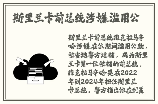 江西某地方节目主持人与领导房间